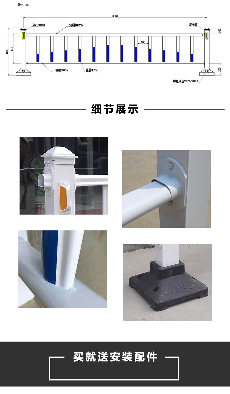 市政護(hù)欄,市政護(hù)欄多少錢(qián)一節(jié),市政護(hù)欄圖片及價(jià)格
