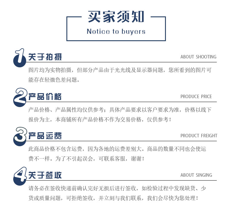 公園鋅鋼圍墻購買須知 公園鋅鋼圍墻購買須知