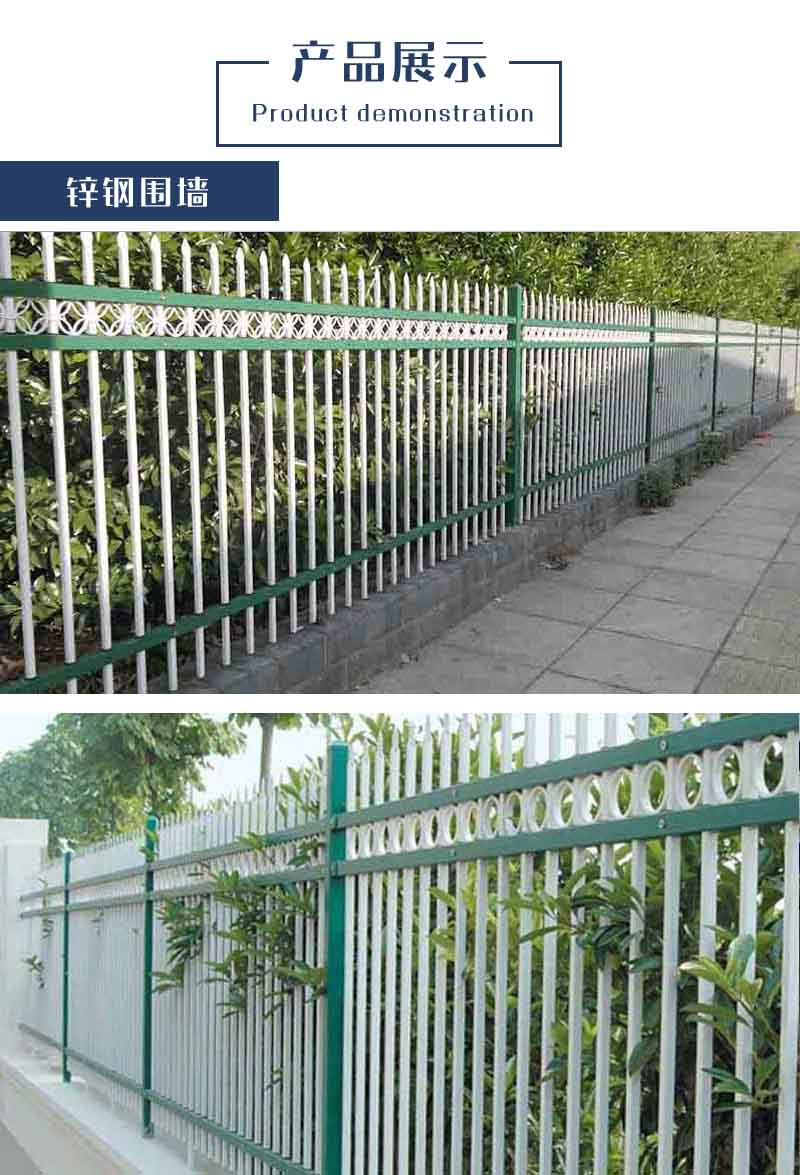 公園鋅鋼圍墻成品展示 公園鋅鋼圍墻成品展示