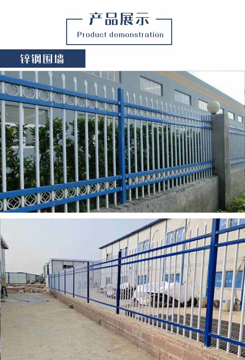 廠區(qū)鋅鋼圍墻產(chǎn)品展示 廠區(qū)鋅鋼圍墻產(chǎn)品展示
