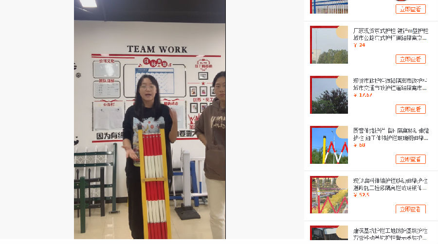 市政護欄廠家直播秒殺活動 市政護欄廠家直播秒殺活動