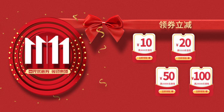 市政護(hù)欄廠(chǎng)家雙十一活動(dòng)