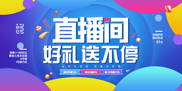 市政護(hù)欄廠家直播間 市政護(hù)欄廠家直播間
