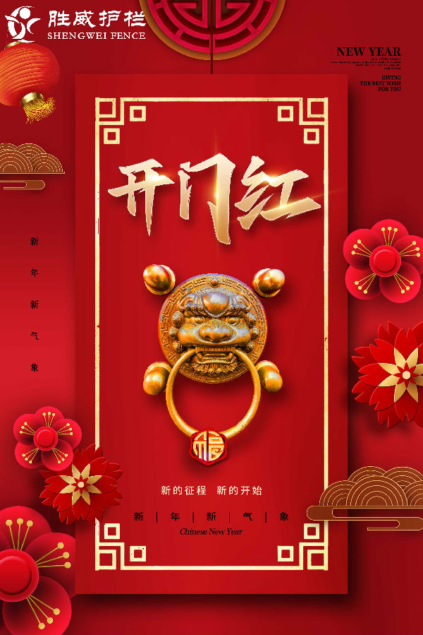 市政護(hù)欄廠家開工了！